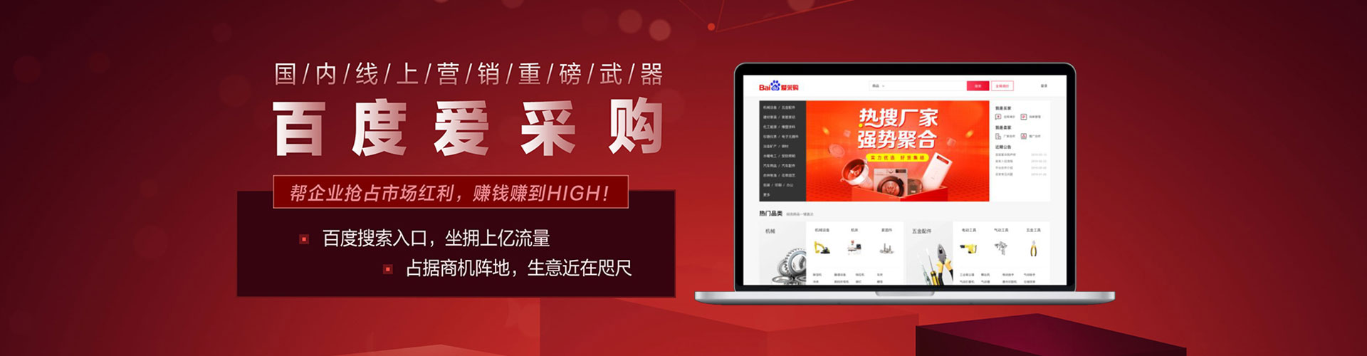 漳州竞价开户推广